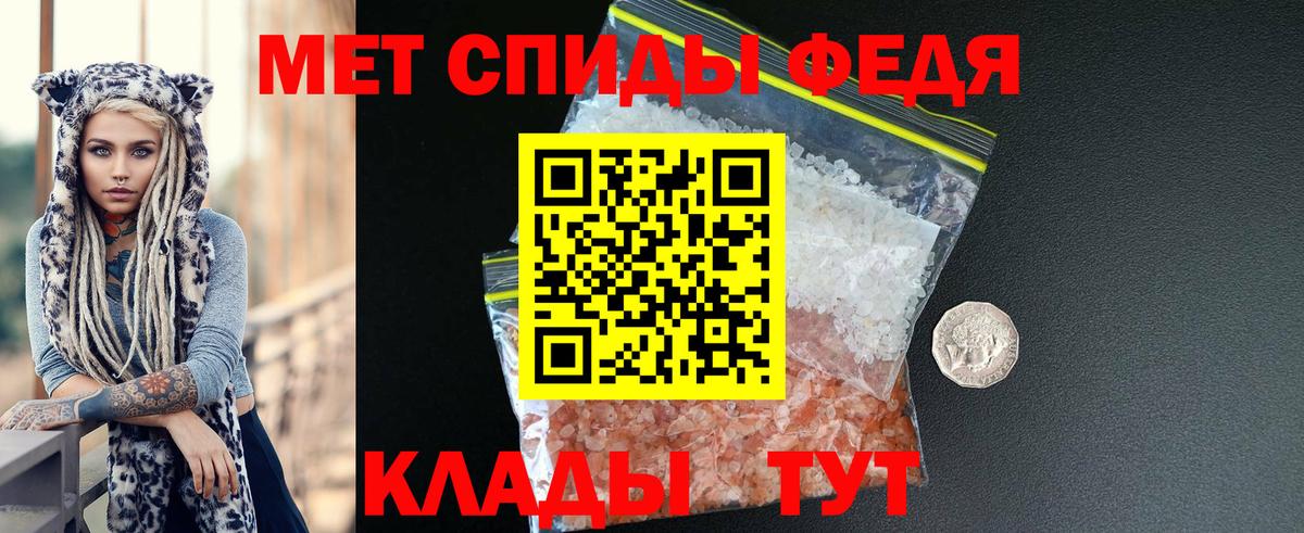 Amphetamine VHQ Сызрань