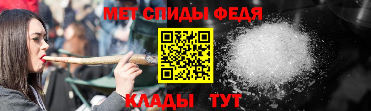 Сызрань  АМФЕТАМИН Розовый  Вход с VPN 