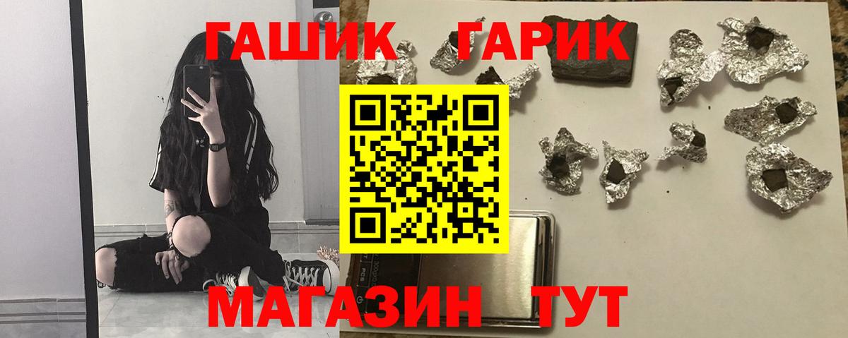 Сызрань  ГАШ Изолятор  Вход с VPN 