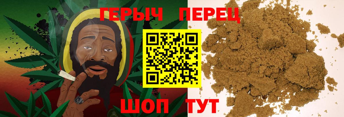 Героин VHQ  Вход с VPN  Героин  Сызрань 