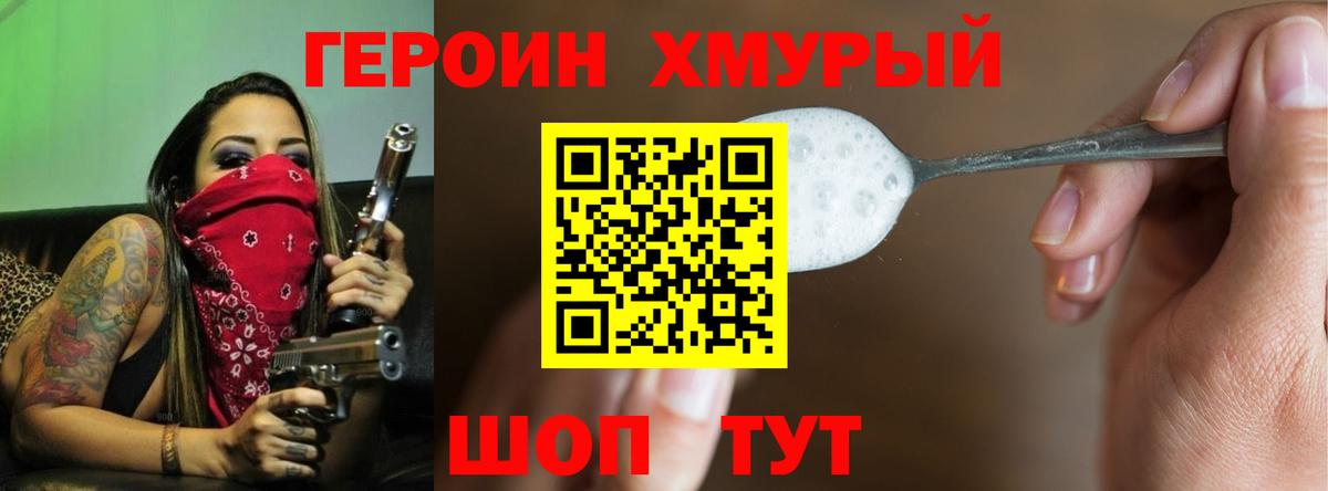 Меф МЯУ МЯУ кристаллы  ГАШ  COCAIN  Alpha PVP СОЛЬ   МЕТ  NBOMe  Сызрань  Вход с VPN  МАРИХУАНА 