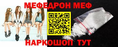 бутик Можайск