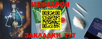 кристаллы Моздок
