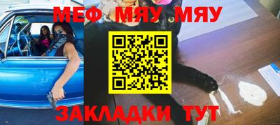 крисы Можга