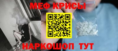кристаллы Моздок
