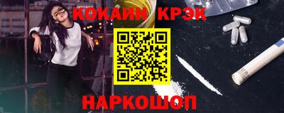 кристаллы Моздок
