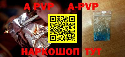 кристаллы Моздок