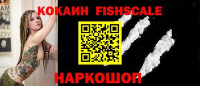 кристаллы Моздок
