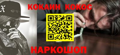 бутик Можайск