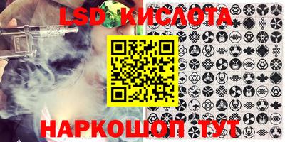 бутик Можайск