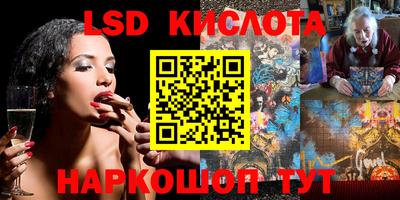 бутик Можайск