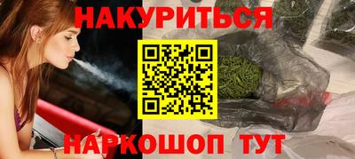 кристаллы Моздок