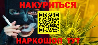 бутик Можайск