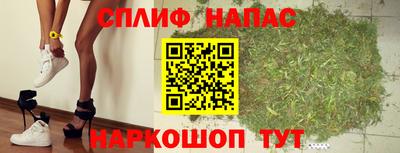 бутик Можайск