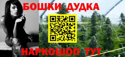кристаллы Моздок