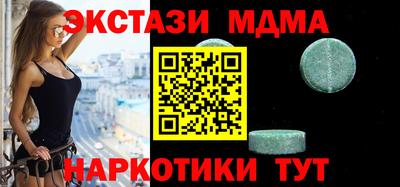 кристаллы Моздок