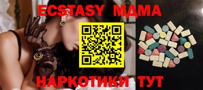 крисы Можга