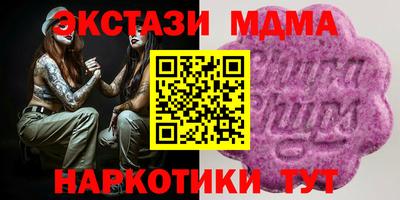 бутик Можайск