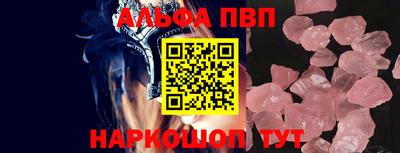 кристаллы Моздок