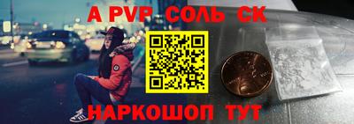 крисы Можга
