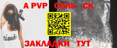 кристаллы Моздок