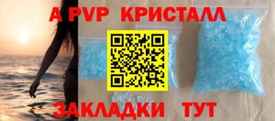 бутик Можайск