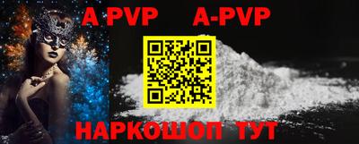 кристаллы Моздок