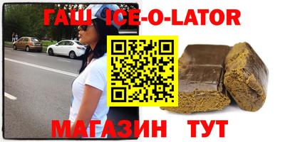 бутик Можайск