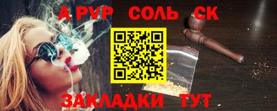 кристаллы Моздок