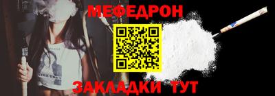 бутик Можайск