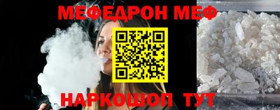 кристаллы Моздок