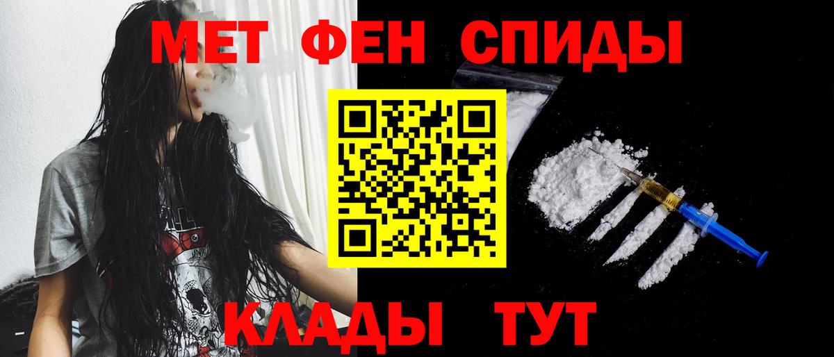 Метамфетамин Декстрометамфетамин 99.9% Сызрань