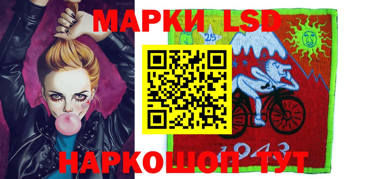 Марки NBOMe 1500мкг  Вход с VPN  сколько стоит  Сызрань 