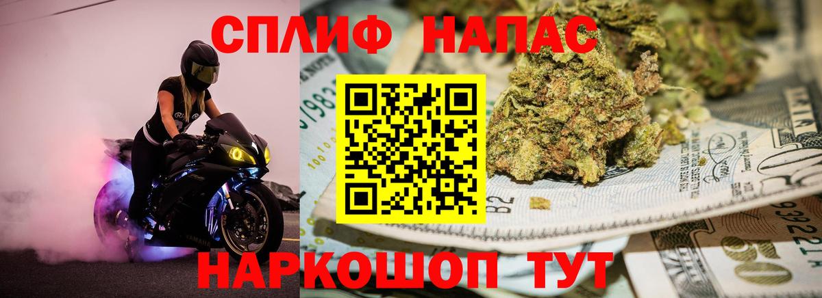 Каннабис Ganja Сызрань